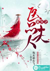 盛宠之风吹不散沙