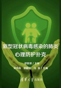 陌色青葱