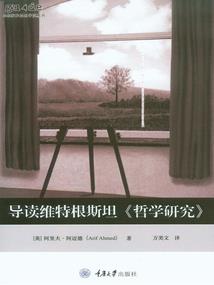 面朝地狱春暖花开