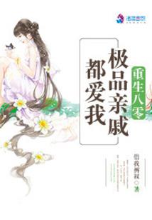 先婚厚爱：老婆大人在上