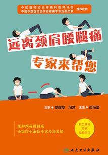 封仙老尸