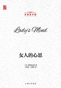 小砾复仇日记