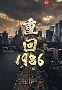 等你我等了十年