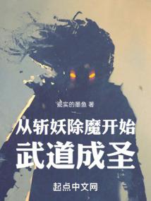 狼王奶爸