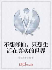 花落人亡难自知