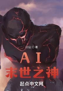 太古傲天