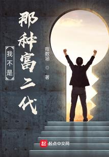 有个妹妹叫貂蝉