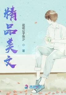地狱公司之神孽