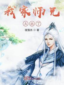 华夏帝国征服史