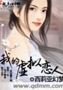 拈花折剑录