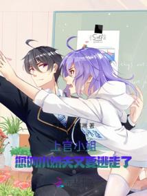 穿越心跳光美之我是伊拉