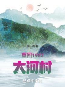 三生三世之吾爱绝恋