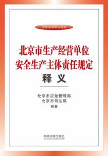 鬼使神通
