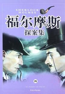 九道斩修罗