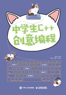 国民时代：主唱男神是女生