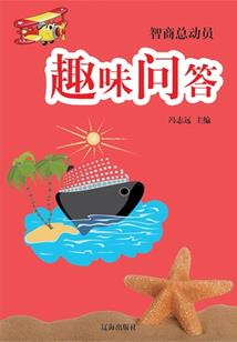 刺客说