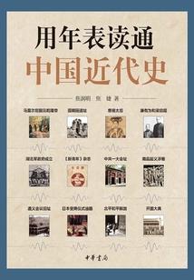 馨季