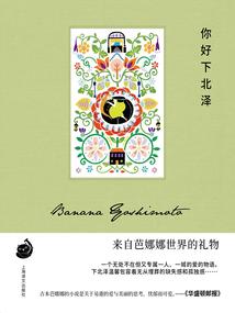 我们的感情淡如水