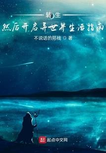 前世今生之掌中痣