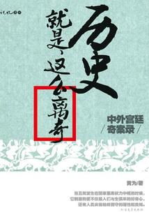 圣菲斯大陆