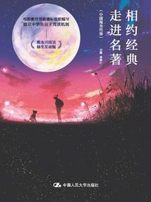 无情道，有情人