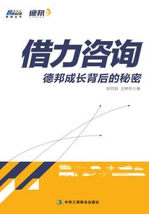 上吊的女人