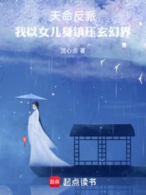 女皇陛下在娱乐圈封神