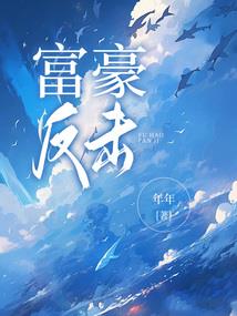 覆盖从前