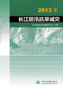 殇琹