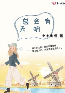 树三则
