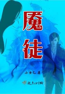 梦幻西游之强者世界