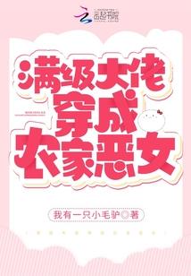 从二十级开始重来人生
