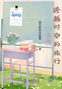 塔洛斯坦之遗失的冒险书