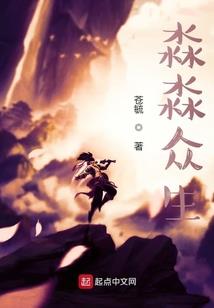 我在明朝的日子
