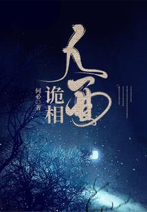 吞噬三国