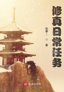 圣域之序幕