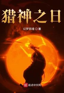 网游之龌龊医师