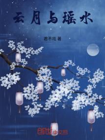 亲情湮灭了我的爱情
