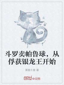 轮回恸