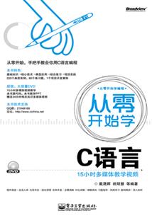 彼岸花开之死亡游戏