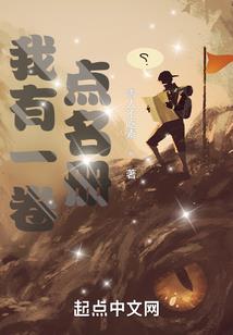 精灵梦叶罗丽系列冰颜天恒