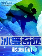 六荒葬天