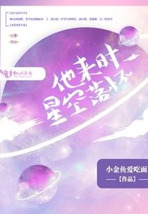 海贼王之剑意永恒
