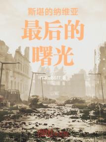 全能行者