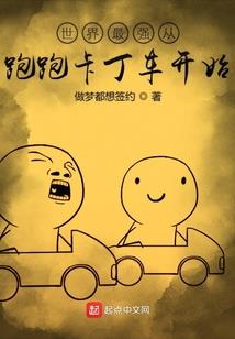 暗换年华是东风