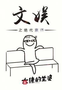 天外使命之坠落的宝贝