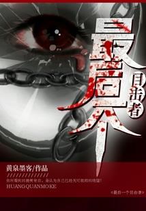 武斗召唤师