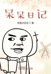 九吞世纪