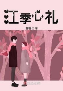 吻界