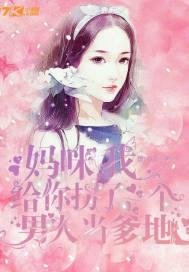 这鬼有故事